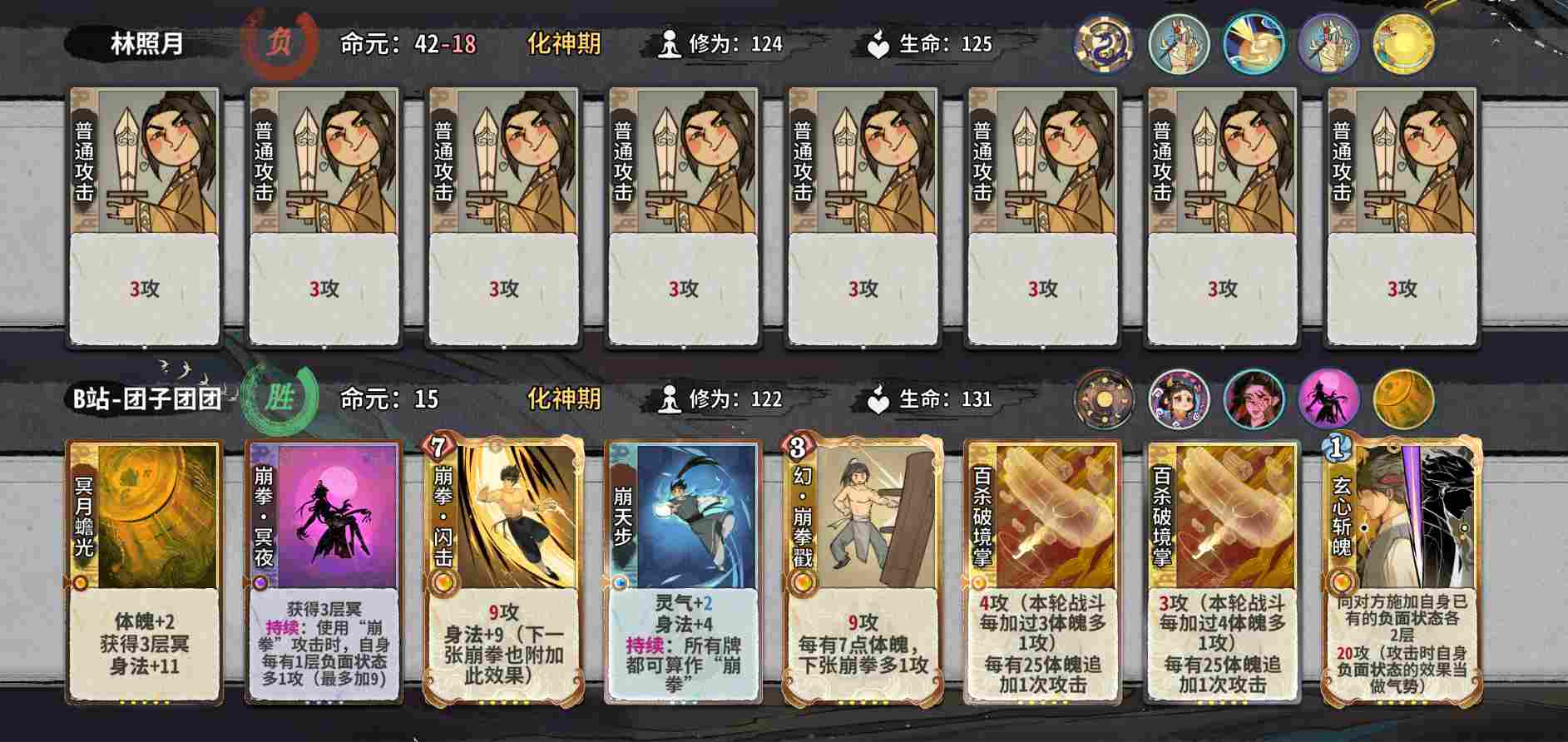 弈仙牌【时空幻景攻略】献给热爱灵龙瑶的玩家—引气丹瑶进阶篇(图11)