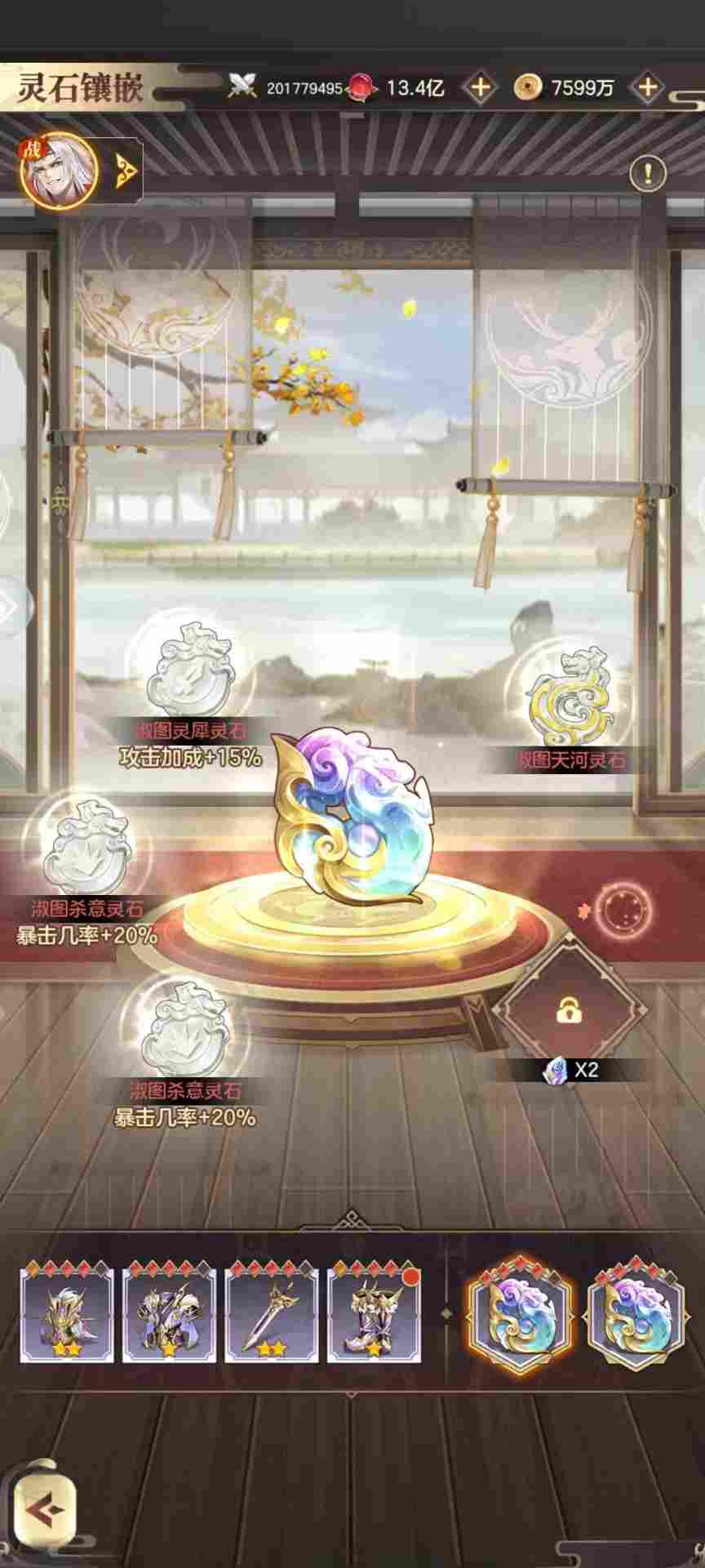 幻想名将录零氪司马懿白嫖之旅(图10)