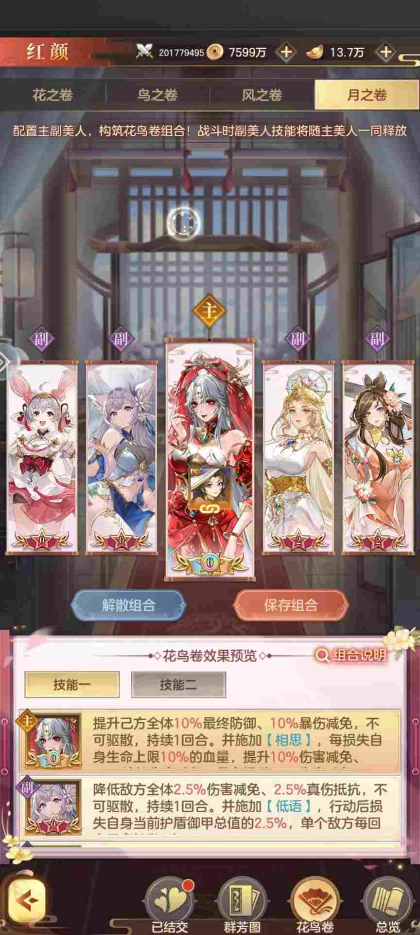 幻想名将录零氪司马懿白嫖之旅(图13)