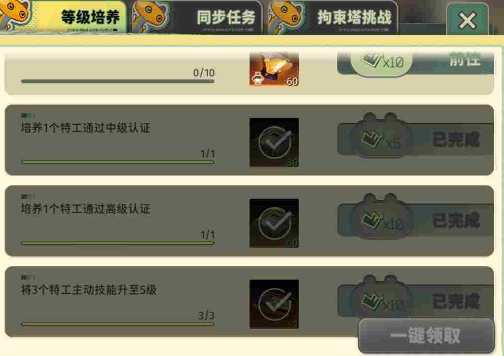 新月同行简单介绍一下同步活动(图2) 新月同行简单介绍一下同步活动(图2)