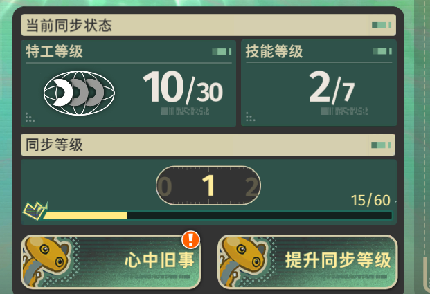 新月同行简单介绍一下同步活动(图3) 新月同行简单介绍一下同步活动(图3)