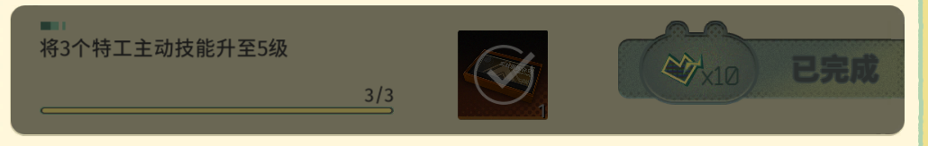 新月同行简单介绍一下同步活动(图4) 新月同行简单介绍一下同步活动(图4)