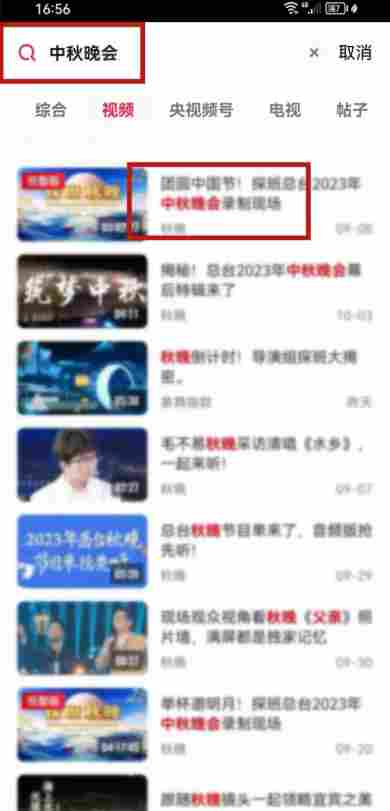 央视频怎么下载视频到本地?央视频下载视频到本地的步骤(图2) 央视频怎么下载视频到本地?央视频下载视频到本地的步骤截图