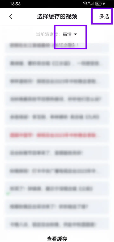 央视频怎么下载视频到本地?央视频下载视频到本地的步骤(图4) 央视频怎么下载视频到本地?央视频下载视频到本地的步骤截图