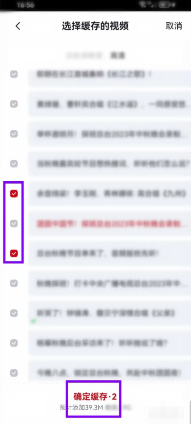 央视频怎么下载视频到本地?央视频下载视频到本地的步骤(图5) 央视频怎么下载视频到本地?央视频下载视频到本地的步骤截图