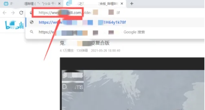 哔哩哔哩怎么下载视频到电脑？哔哩哔哩下载视频到电脑的方法截图