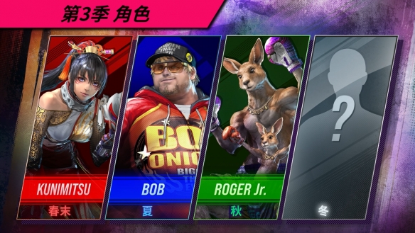 《铁拳8》公开第3季最新情报!追加角色"Kunimitsu"、"Bob"、"Roger Jr."确定参战!(图2) 游侠网2