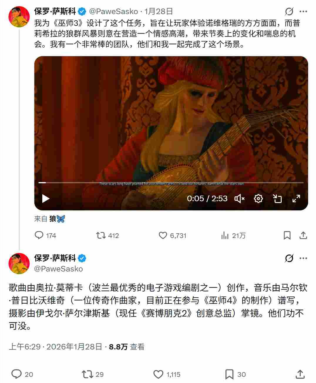 阵容越来越强大!《巫师3》作曲师回归《巫师4》(图2) 阵容越来越强大!《巫师3》作曲师回归《巫师4》