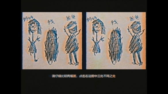 SCRAP恐怖新作《别玩》上架Steam!2026年发售(图3) 游侠网3