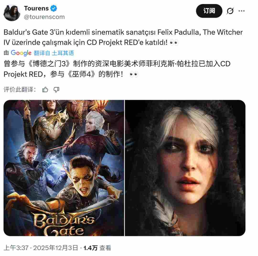 阵容越来越强大!《巫师3》作曲师回归《巫师4》(图4) 阵容越来越强大!《巫师3》作曲师回归《巫师4》