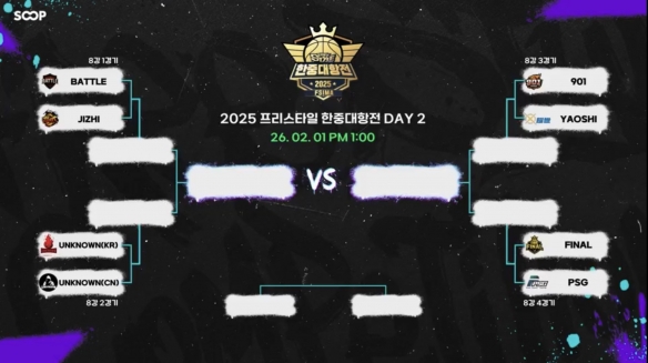 中国团队赛客场胜韩国 UNKNOWN豪取3连胜明日力破抗韩魔咒(图13) 游侠网13