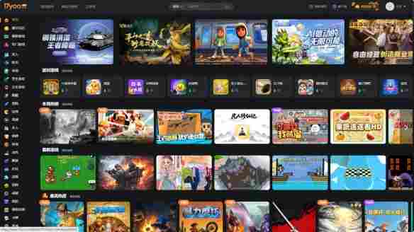 易起游小游戏免费在线玩网页入口(图2) 游侠网2