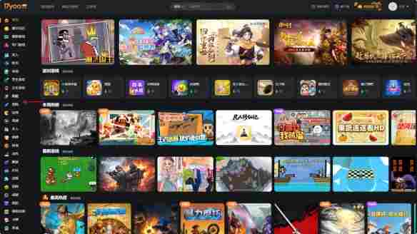 易起游小游戏免费在线玩网页入口(图5) 游侠网5