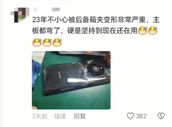 华为P60被钉子贯穿仍能用 网友晒图喊甚至还能防弹(图3) 游侠网3