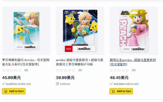 任天堂下调新amiibo售价：即将发售的三款降价5美元