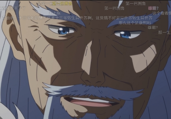 异世界雍正王朝,内销转出口的厕纸动画(图7) 游侠网7