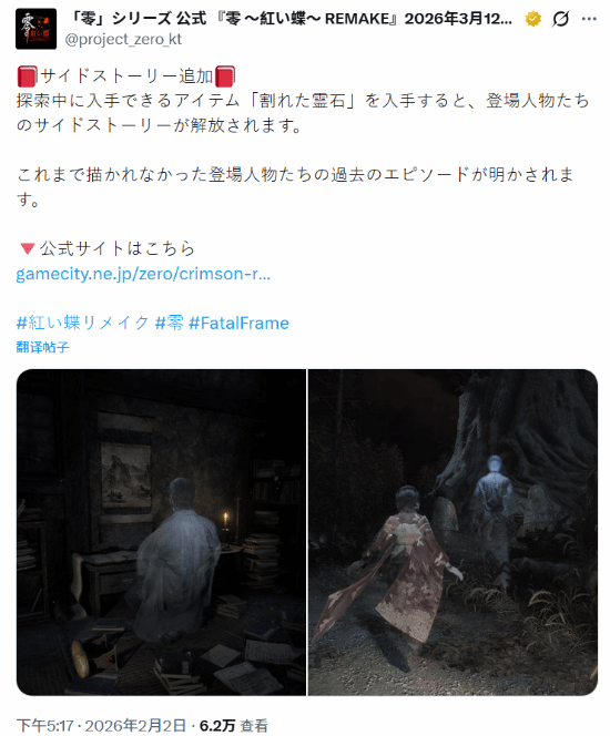 游侠早报:《GTA6》今夏启动宣发 《零红蝶RE》玩法公开(图2) 游侠网2