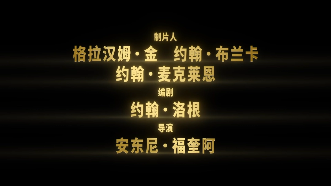 MJ亲侄子主演！《迈克尔·杰克逊：巨星之路》全新预告发布