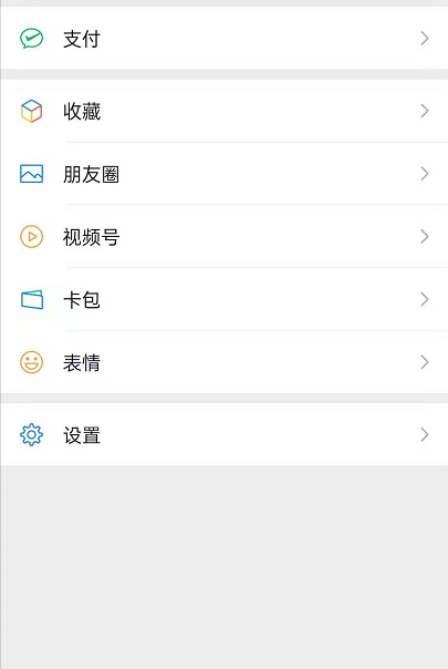 央视频如何取消自动续费?央视频取消自动续费的方法(图2) 央视频如何取消自动续费?央视频取消自动续费的方法截图