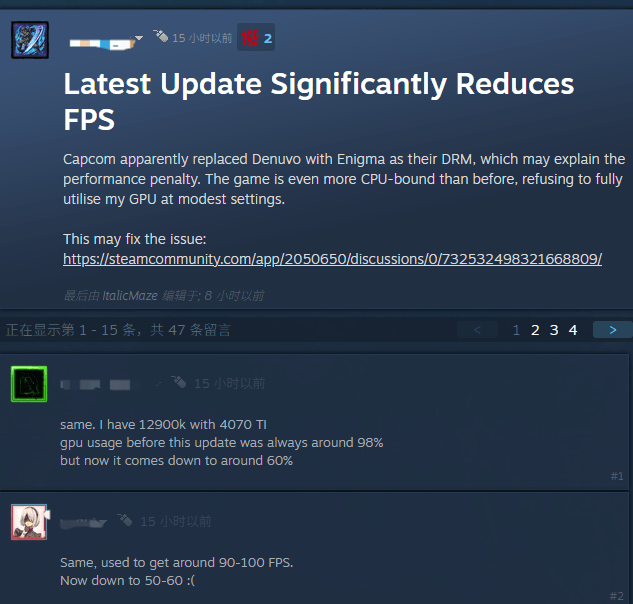 《生化危机4：重制版》移除D加密后 玩家反馈性能严重下滑