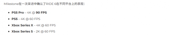 2月12日上线! 摩托车模拟游戏《RIDE 6》主机规格曝光(图2) 游侠网2