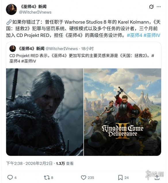 《巫师4》将学习《天国:拯救2》追求更强烈的真实感!(图2) 游侠网2