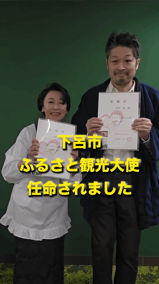 《寂静岭f》雏子爸妈演员联动 变身下吕市旅游大使(图3) 游侠网3