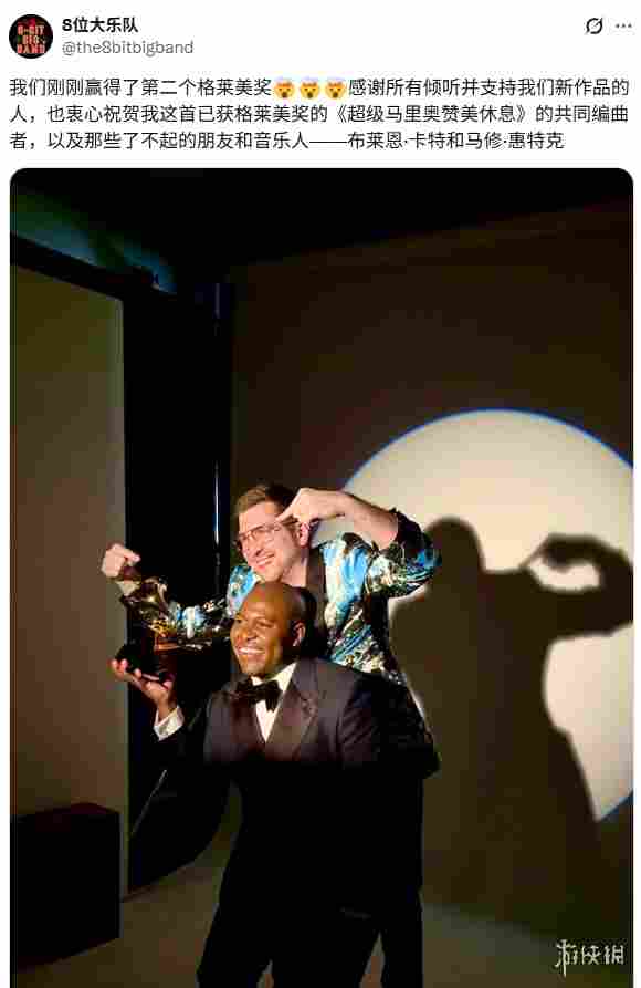 8 - Bit Big Band《超级马里奥》混编音乐荣获格莱美奖!(图3) 游侠网3