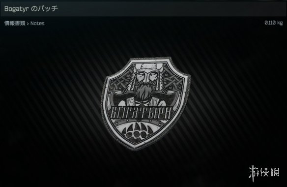 《逃离塔科夫》制作人公布新作预告! 神秘字样成焦点(图4) 游侠网4