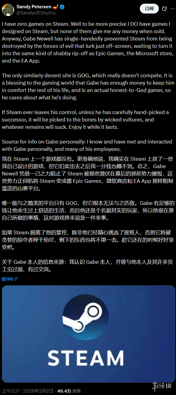 太敢说!DOOM设计师力挺G胖:Epic既廉价又坑人!(图3) 游侠网3