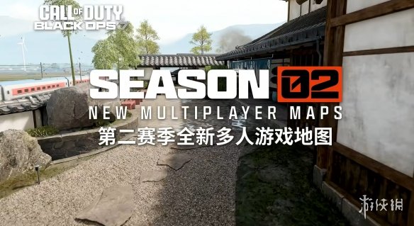 四张新地图! 《黑色行动7》第二赛季新宣传预告片公布(图6) 游侠网6