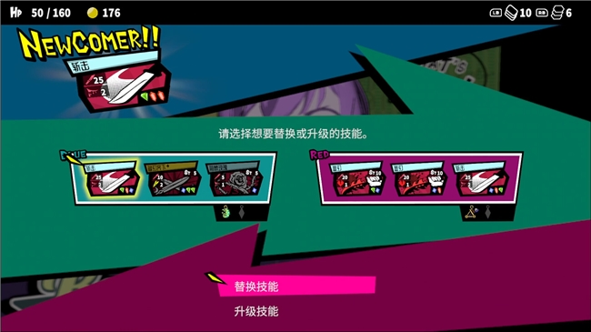 策略新作《第九圣诗》即将发售 如何在回合制宝石中寻找“爽感”？(图7)