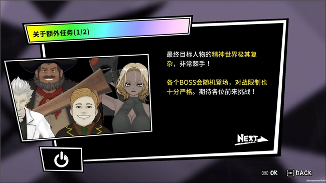 策略新作《第九圣诗》即将发售 如何在回合制宝石中寻找“爽感”？(图10)