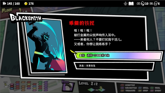 策略新作《第九圣诗》即将发售 如何在回合制宝石中寻找“爽感”？(图11)