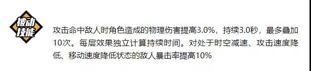 崩坏3武器评测丨永暮双狼:(图5) 崩坏3武器评测丨永暮双狼:(图5)