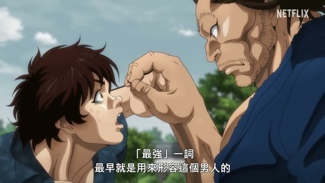 《刃牙道：无敌武士》曝正式预告 宫本武藏vs最强格斗家