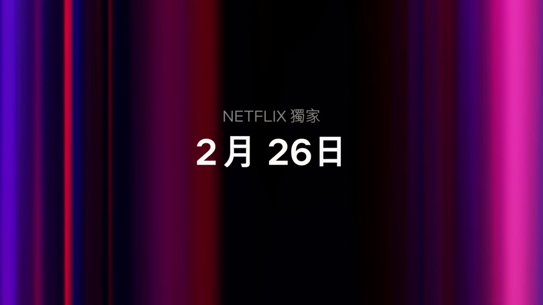 《刃牙道：无敌武士》曝正式预告 宫本武藏vs最强格斗家