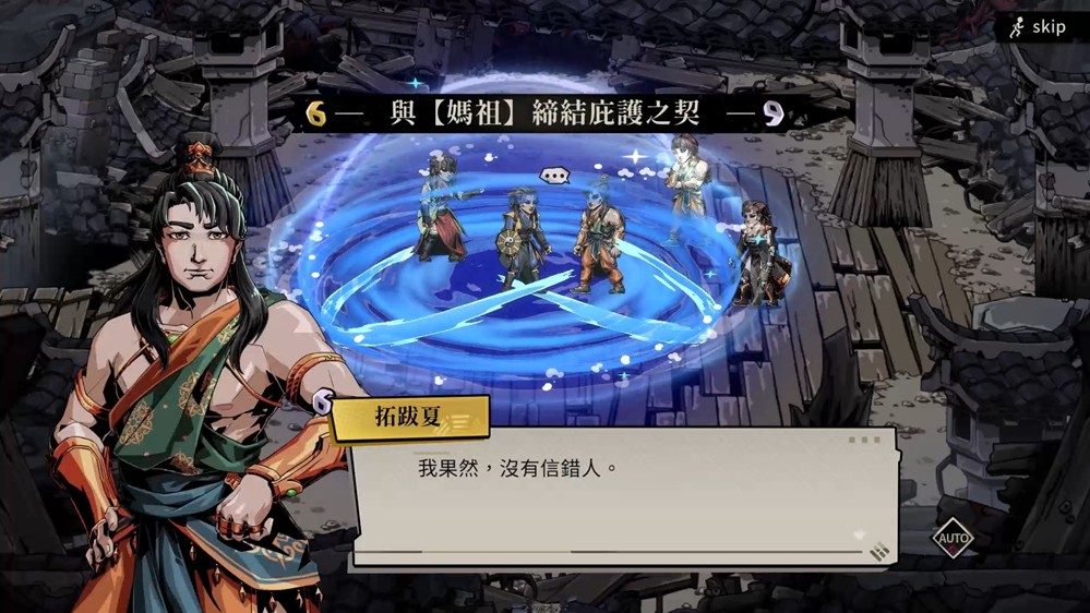 武侠RPG + 2D Roguelite 卡牌新作《卜算子》3月6日即将开启抢先体验！