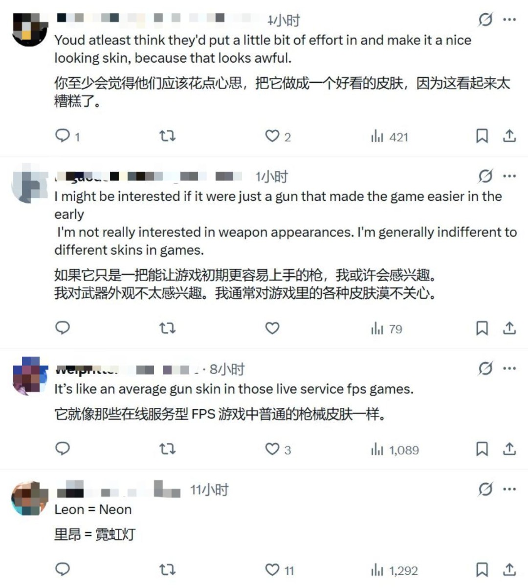 《生化危机：安魂曲》Amiibo奖励皮肤被批