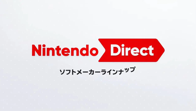业界分析任天堂新发布会 传达从复古到3A游戏全揽于旗下野心