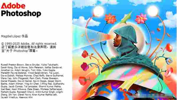 Adobe 2026全面上线，升级幅度令人惊喜！截图