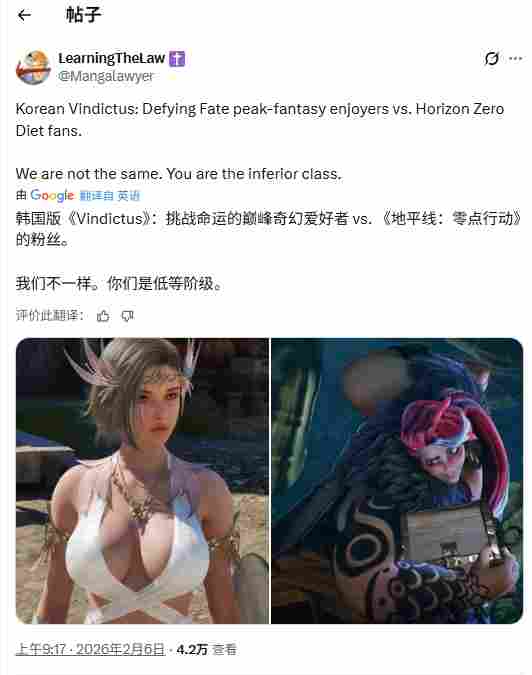 《地平线》新作女角色太丑 玩家拿AI爆改成美女！