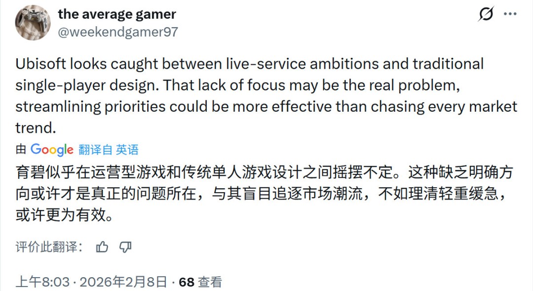 竟然有21款!育碧过去7年砍掉了这么多游戏(图3) 竟然有21款!育碧过去7年砍掉了这么多游戏