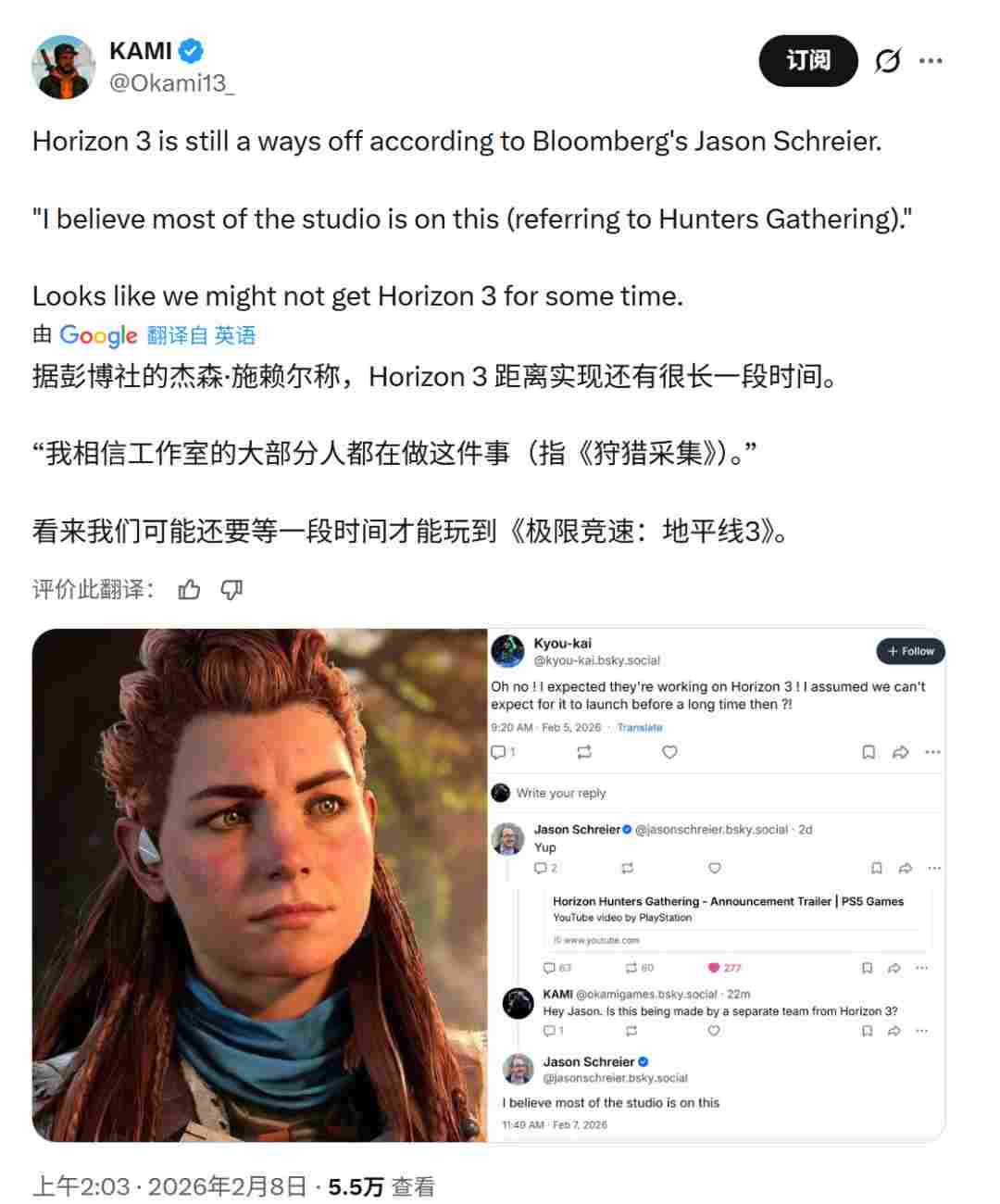 《地平线3》还很遥远 《地平线:猎人集结》是当前重心(图4) 《地平线3》还很遥远 《地平线:猎人集结》是当前重心