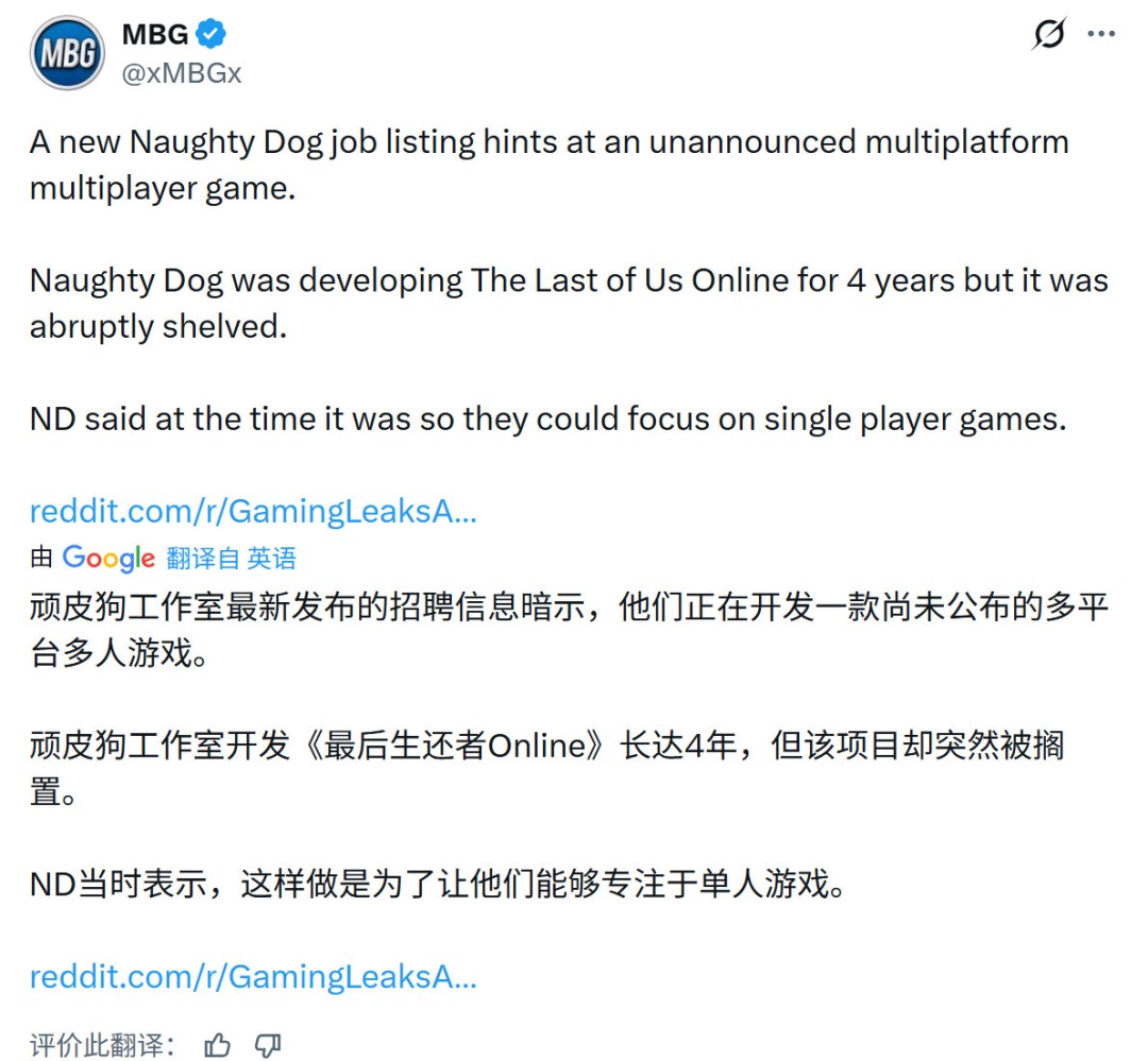 《地平线3》还很遥远 《地平线:猎人集结》是当前重心(图5) 《地平线3》还很遥远 《地平线:猎人集结》是当前重心