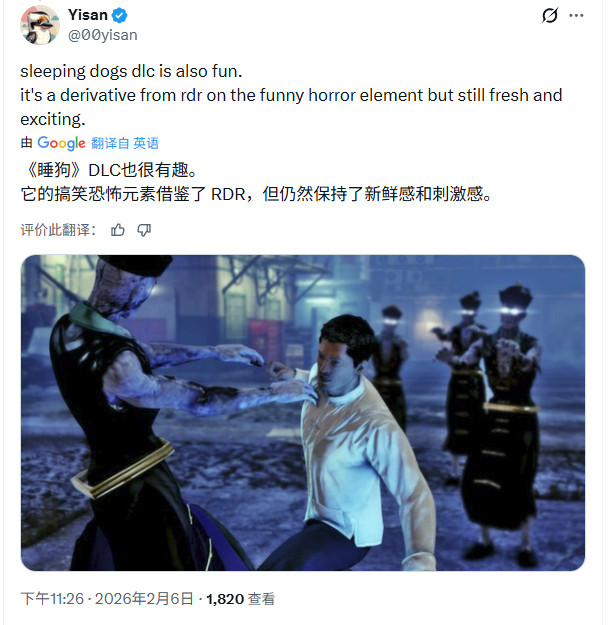 开放世界犯罪IP相继死掉 《GTA》成赛道独苗(图4) 开放世界犯罪IP相继死掉 《GTA》成赛道独苗