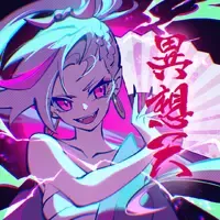 喵斯快跑喵斯快跑MUSE DASH所有隐藏谱面隐藏曲目解锁方式汇总(图14)