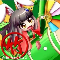 喵斯快跑喵斯快跑MUSE DASH所有隐藏谱面隐藏曲目解锁方式汇总(图24)