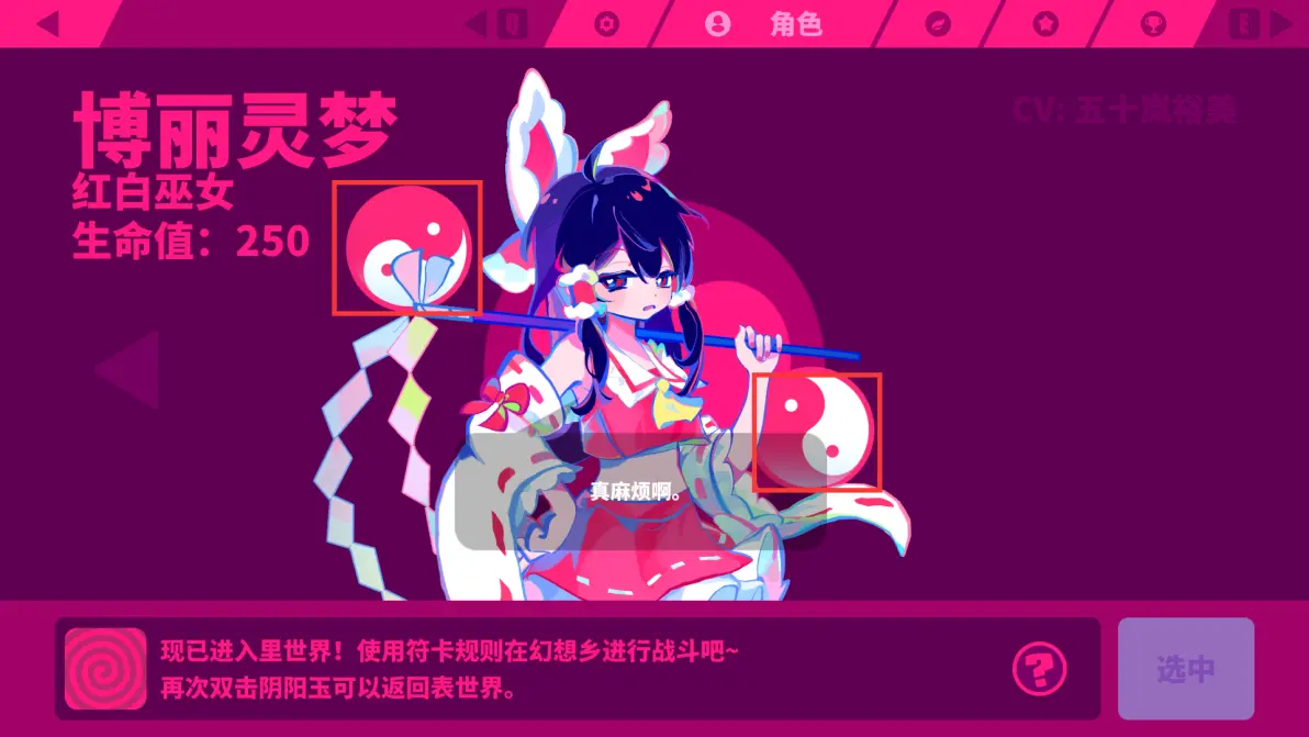 喵斯快跑喵斯快跑MUSE DASH所有隐藏谱面隐藏曲目解锁方式汇总(图52)