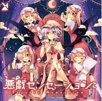 喵斯快跑喵斯快跑MUSE DASH所有隐藏谱面隐藏曲目解锁方式汇总(图66)